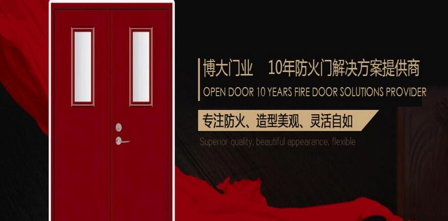 成都鋼質(zhì)門(mén)生產(chǎn)廠家